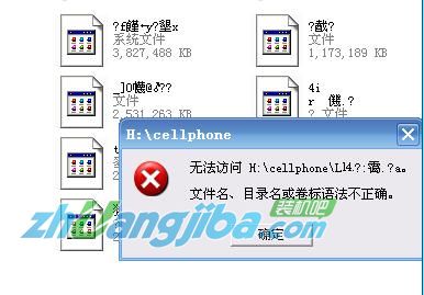 U盘病毒传播方式