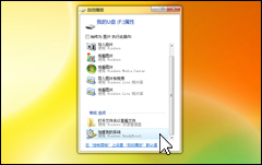 U盘提速的好方法(1)