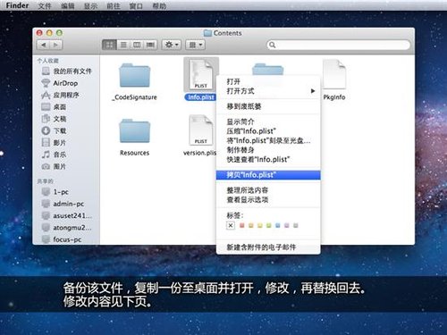 Boot Camp限制_苹果用U盘装Win7系统(2)