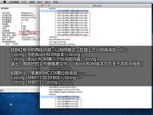 Boot Camp限制_苹果用U盘装Win7系统(3)