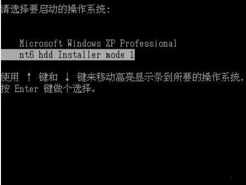 Ghost windows8下安装win7双系统图文详解(3)