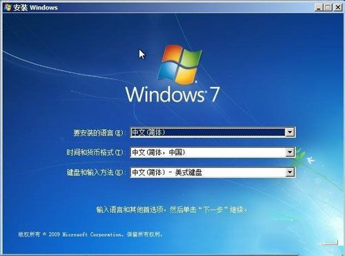Ghost windows8下安装win7双系统图文详解(4)