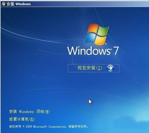Ghost windows8下安装win7双系统图文详解(5)