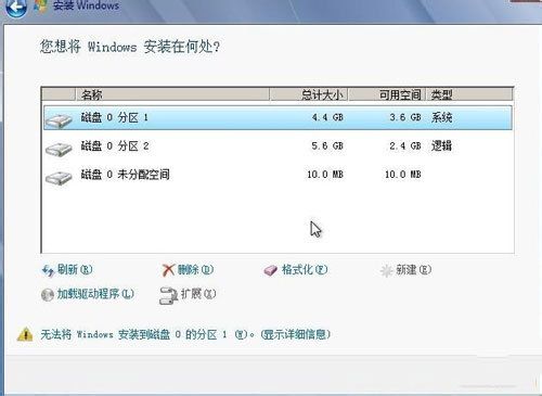 Ghost windows8下安装win7双系统图文详解(9)