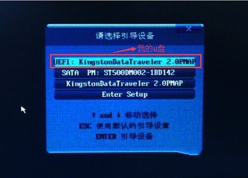 笔记本i5安装windows10系统