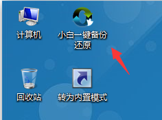 笔记本i5安装windows10系统(3)