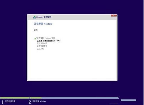 笔记本i5安装windows10系统(7)