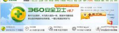 xp怎么升级到windows7系统32位