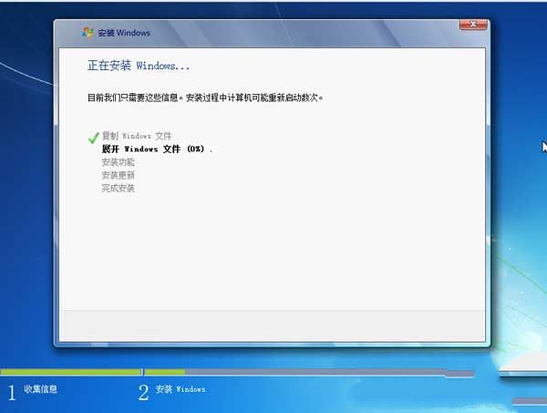 windows7系统32位原版