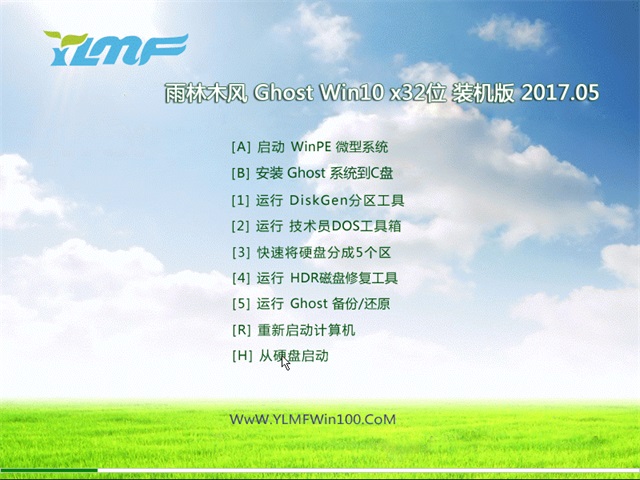 雨林木风win10系统32位详情