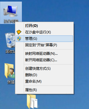 windows10系统显卡驱动更新图文详解