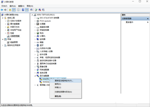 windows10系统显卡驱动更新图文详解(2)