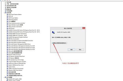 windows10系统显卡驱动更新图文详解(4)