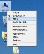 windows10系统显卡驱动更新图文详解