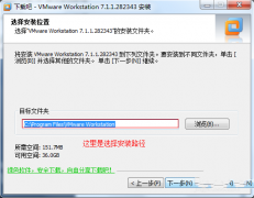 虚拟机安装xp系统旗舰版图文详解