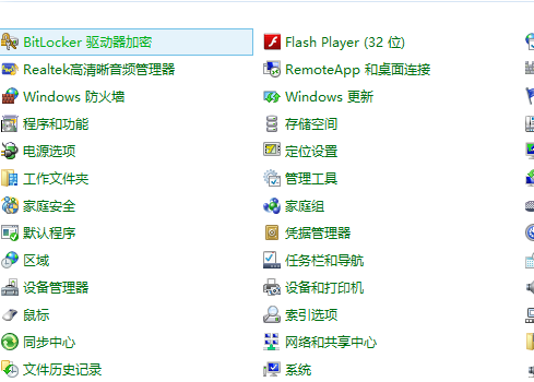 使用windows8系统旗舰版64位虚拟机图文详解(1)