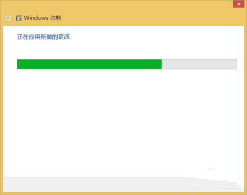 使用windows8系统旗舰版64位虚拟机图文详解(4)