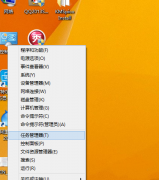 使用windows8系统旗舰版64位虚拟机图文详解