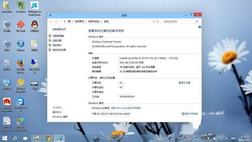 windows10系统64位旗舰版使用技巧