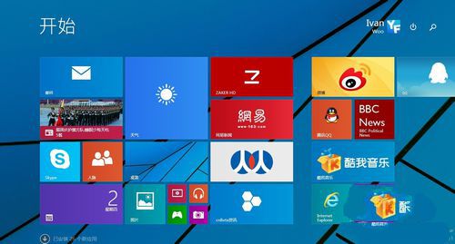 windows10系统64位旗舰版使用技巧(6)