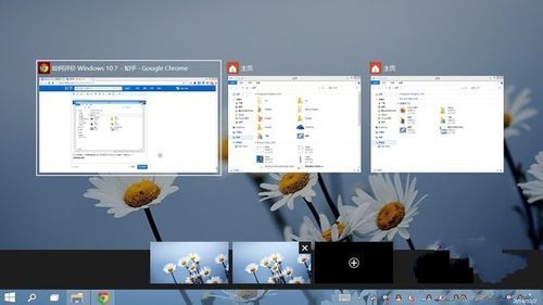 windows10系统64位旗舰版使用技巧(7)