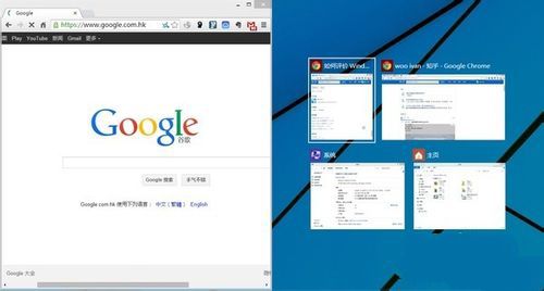 windows10系统64位旗舰版使用技巧(10)