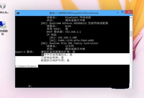 windows10系统64位旗舰版使用技巧(11)