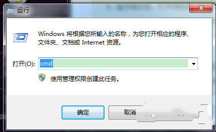 windows7系统64位热点WiFi设置图文详解