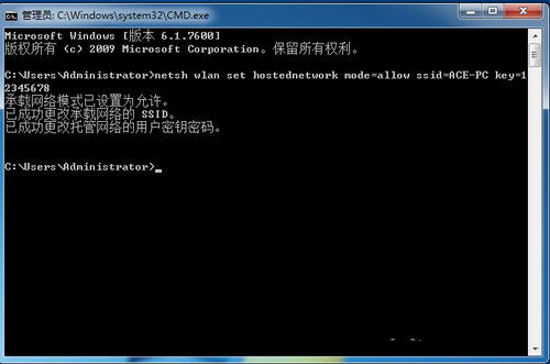 windows7系统64位热点WiFi设置图文详解(1)