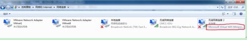 windows7系统64位热点WiFi设置图文详解(2)
