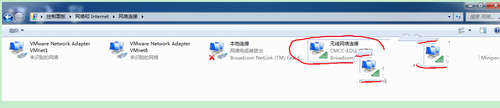 windows7系统64位热点WiFi设置图文详解(4)