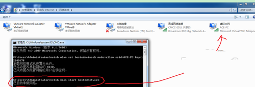 windows7系统64位热点WiFi设置图文详解(5)