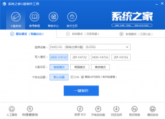 用U盘安装深度技术ghost win7系统