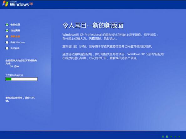 U盘重装ghost xp原版系统图文详解(3)