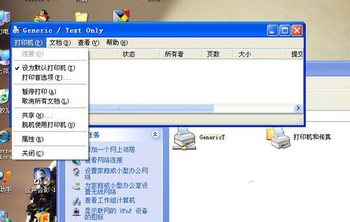 Ghost xp旗舰版系统打印机共享怎么设置(6)