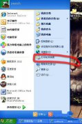 Ghost xp旗舰版系统打印机共享怎么设置