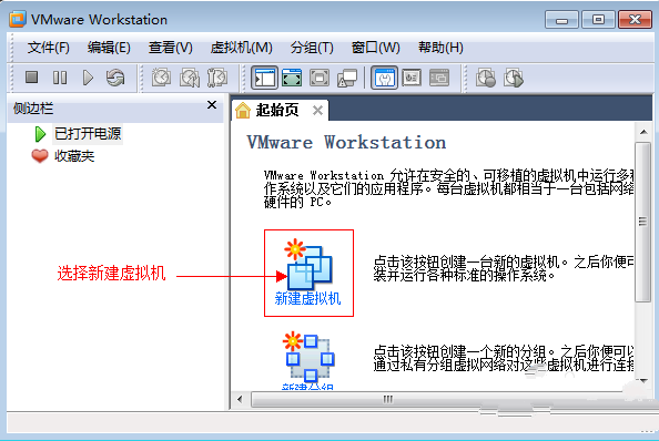 虚拟机安装xp系统旗舰版图文详解(1)
