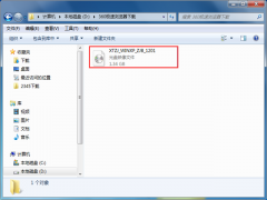 一键重装系统之家ghostxp系统