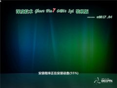 深度技术windows7 iso镜像