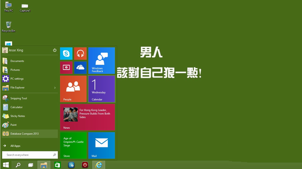 Ghost windows10一键永久激活工具制作图解