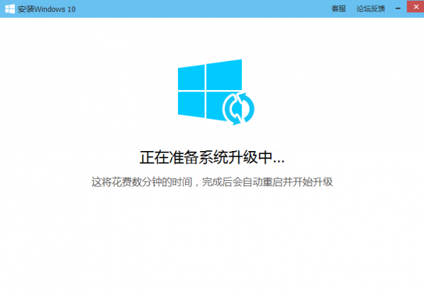 电脑管家win10升级助手工具(11)
