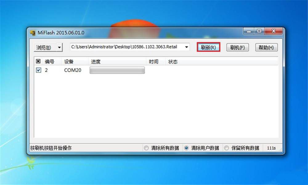 小米4刷windows10系统32位系统(10)