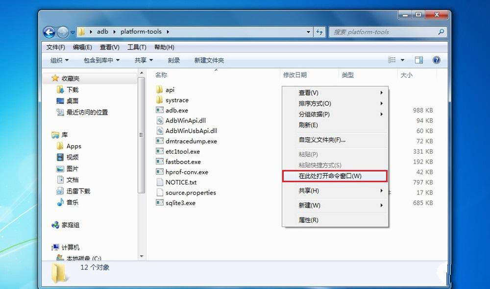 小米4刷windows10系统32位系统(2)