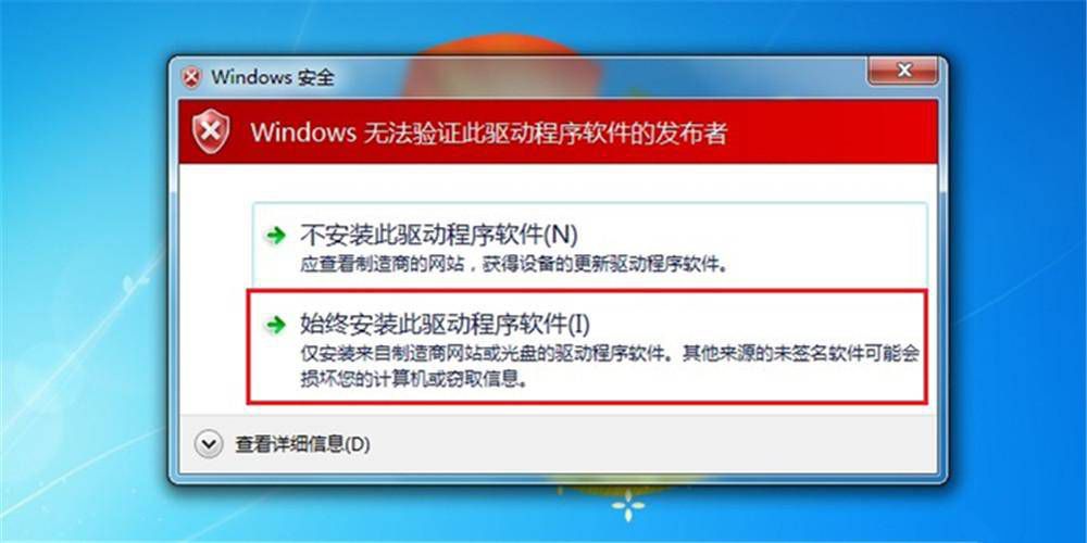小米4刷windows10系统32位系统(5)