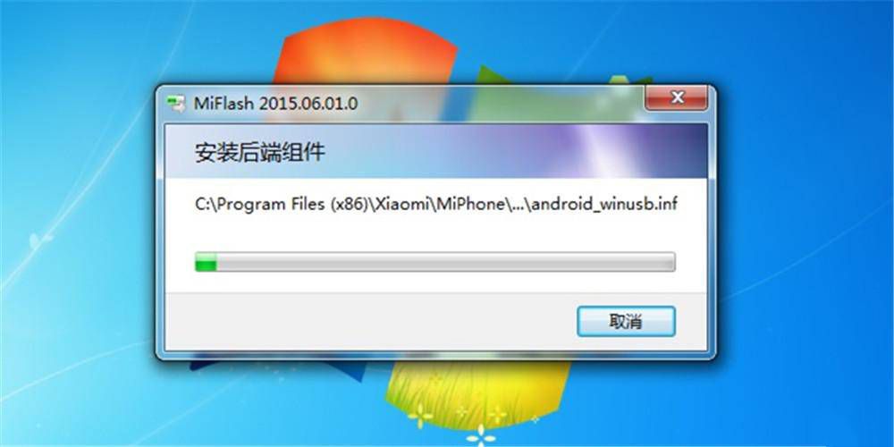 小米4刷windows10系统32位系统(6)