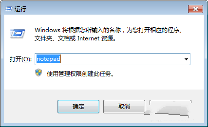 windows7系统32位右键菜单管理设置