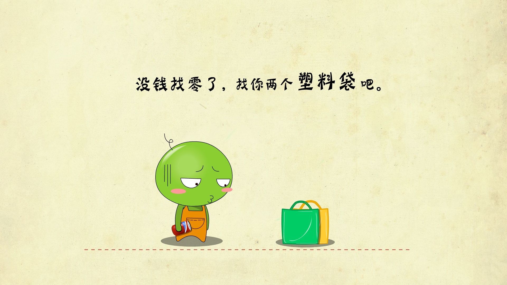 xp和win7系统32位主题桌面壁纸大全制作图(3)