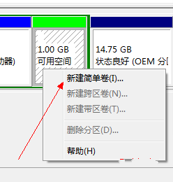 windows7系统64位磁盘分区设置(6)