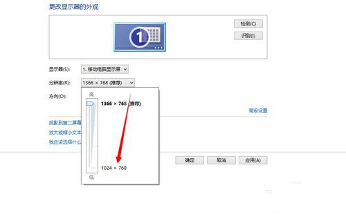 windows8系统64位玩游戏如何设置全屏(1)