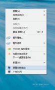 windows8系统64位玩游戏如何设置全屏